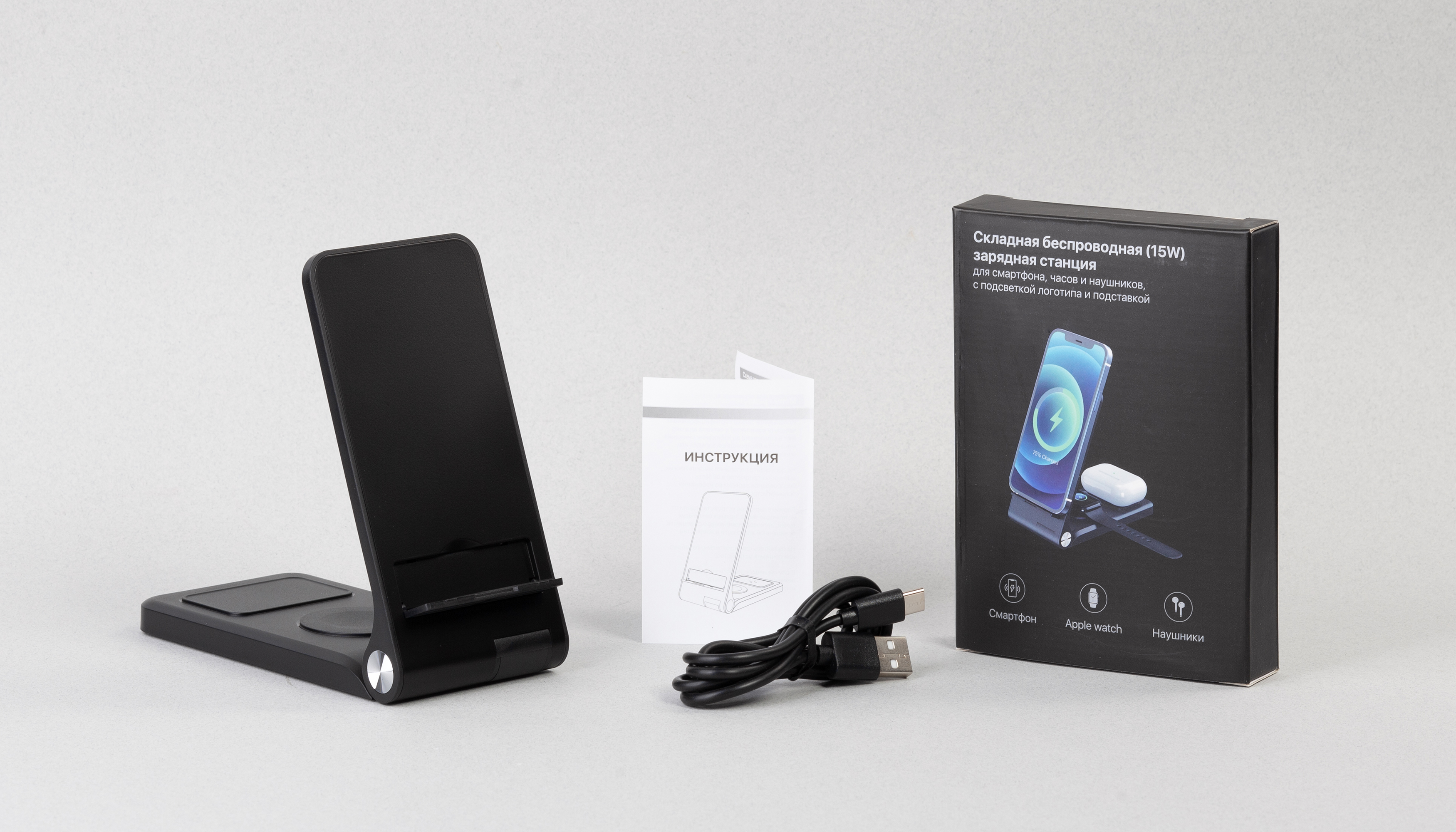 Складная беспроводная (15W) зарядная станция "Clap" с подсветкой логотипа и подставкой для смартфона-9
