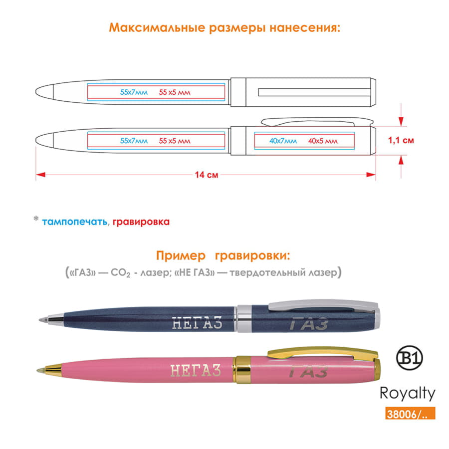 Ручка шариковая ROYALTY, фиолетовый, серебристый-1