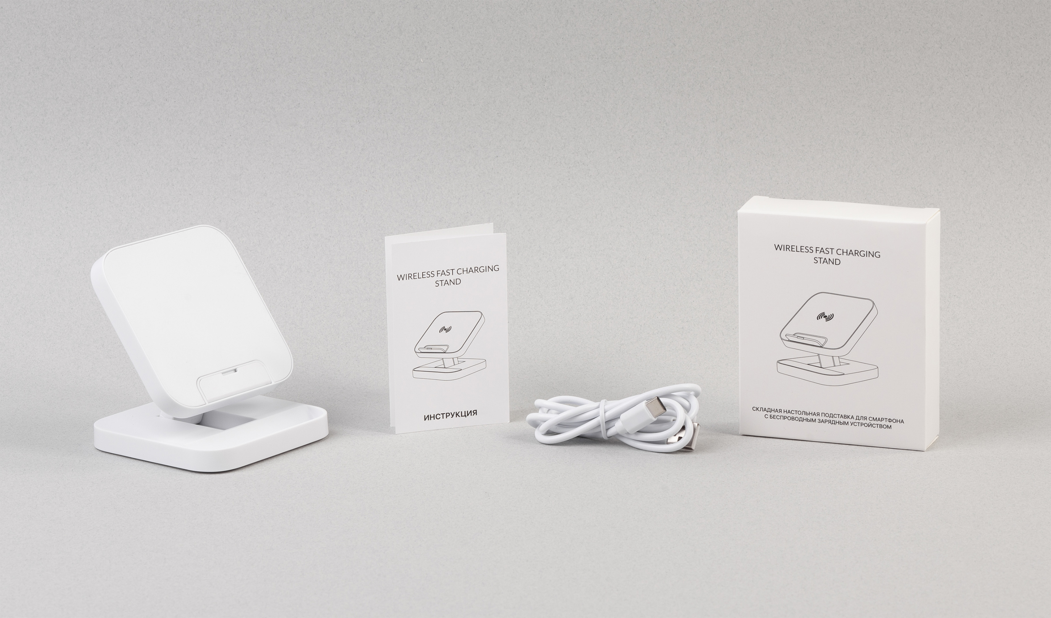 Складная настольная подставка "Flex" с беспроводным (15W) зарядным устройством-7