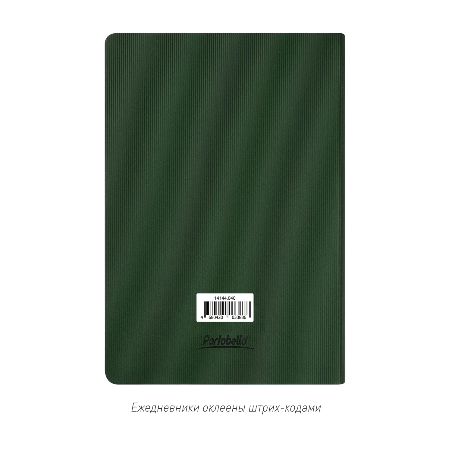 Ежедневник Rain недатированный, зеленый-13