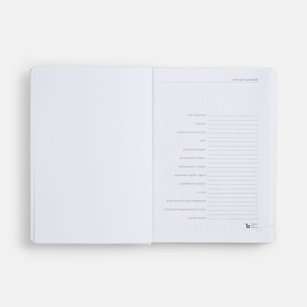 Ежедневник Nebraska, недатированный, белый-2