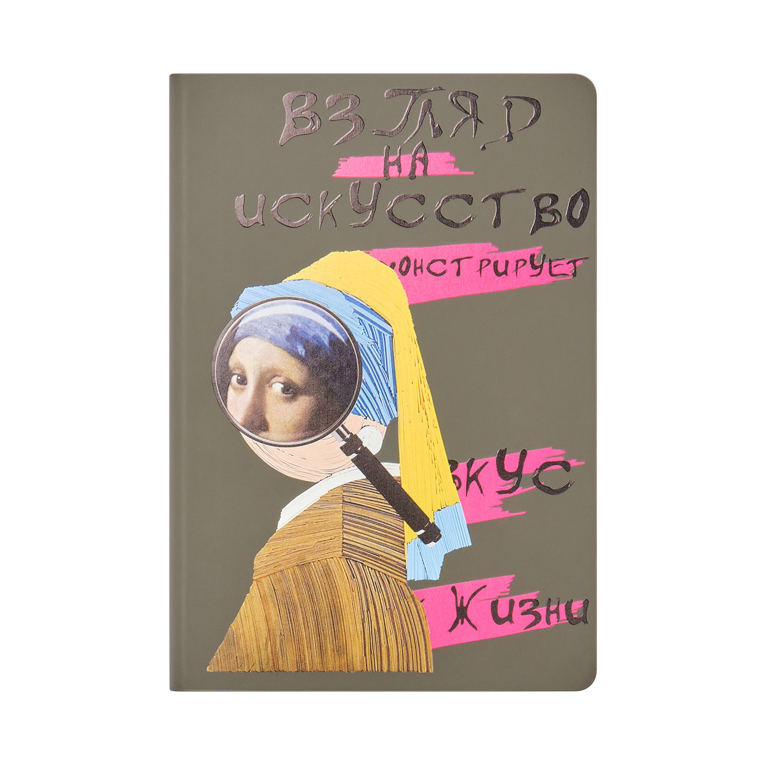 Ежедневник Спарк (Spark) недатированный, лазурный (с упаковкой, со стикерами)-11