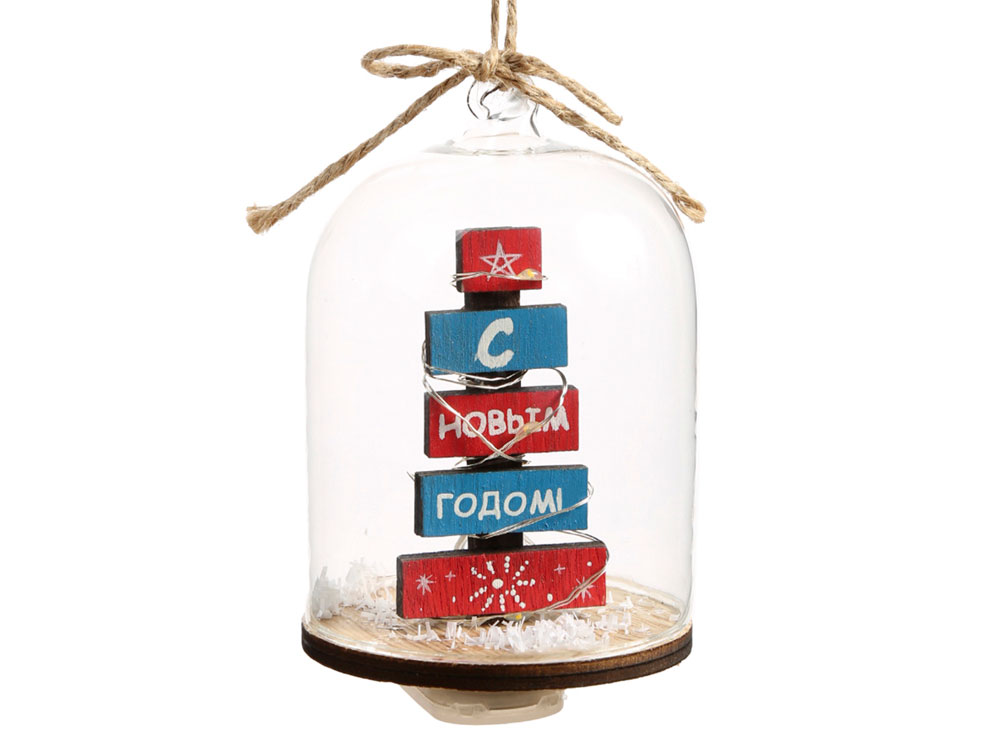 Новогоднее украшение С НГ в колбе из древесины тополя и стекла, со светодиодной подсветкой, в комплекте с 2-мя батарейками CR2032, мощностью 0,06 Вт, напряжением 3В / 11x7см-0