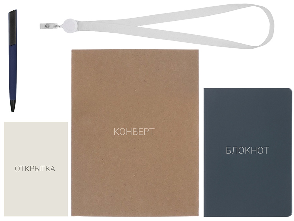 Welcome pack Smart start, темно-синий-3