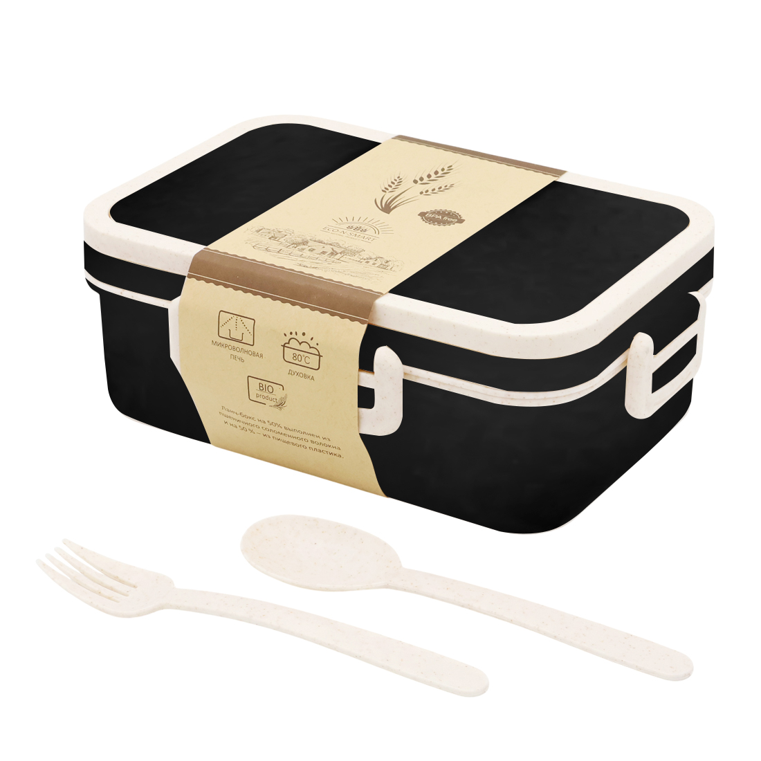 Ланчбокс (контейнер для еды) Inar из пшеничного волокна, Чёрный.-0
