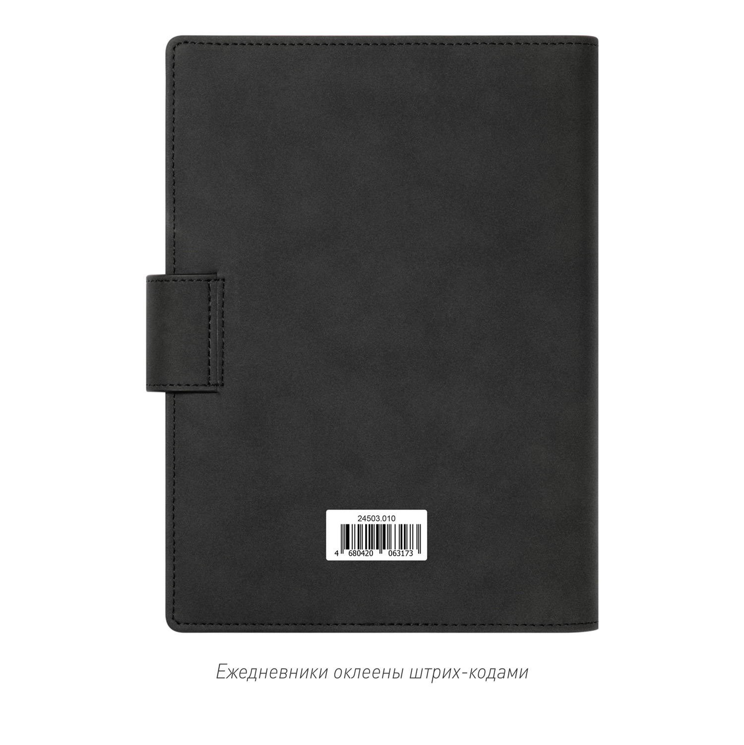 Ежедневник-портфолио Пассаж (Passage NEO) недатированный в подарочной коробке, черный-9