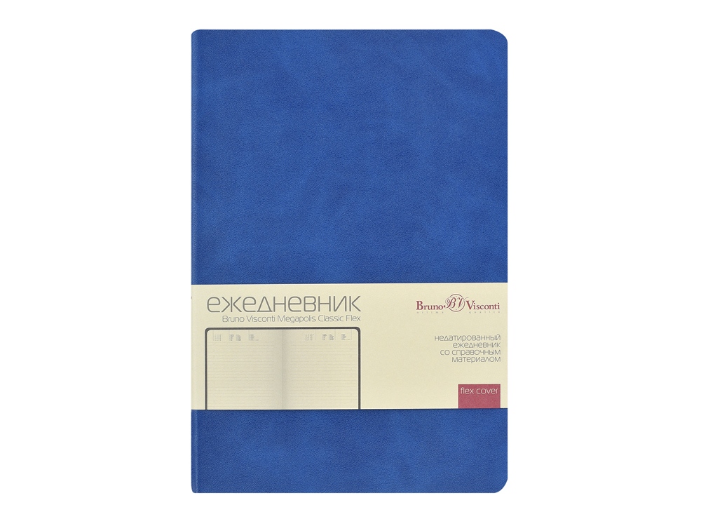 Ежедневник недатированный А5 Megapolis Classic Flex, синий-1