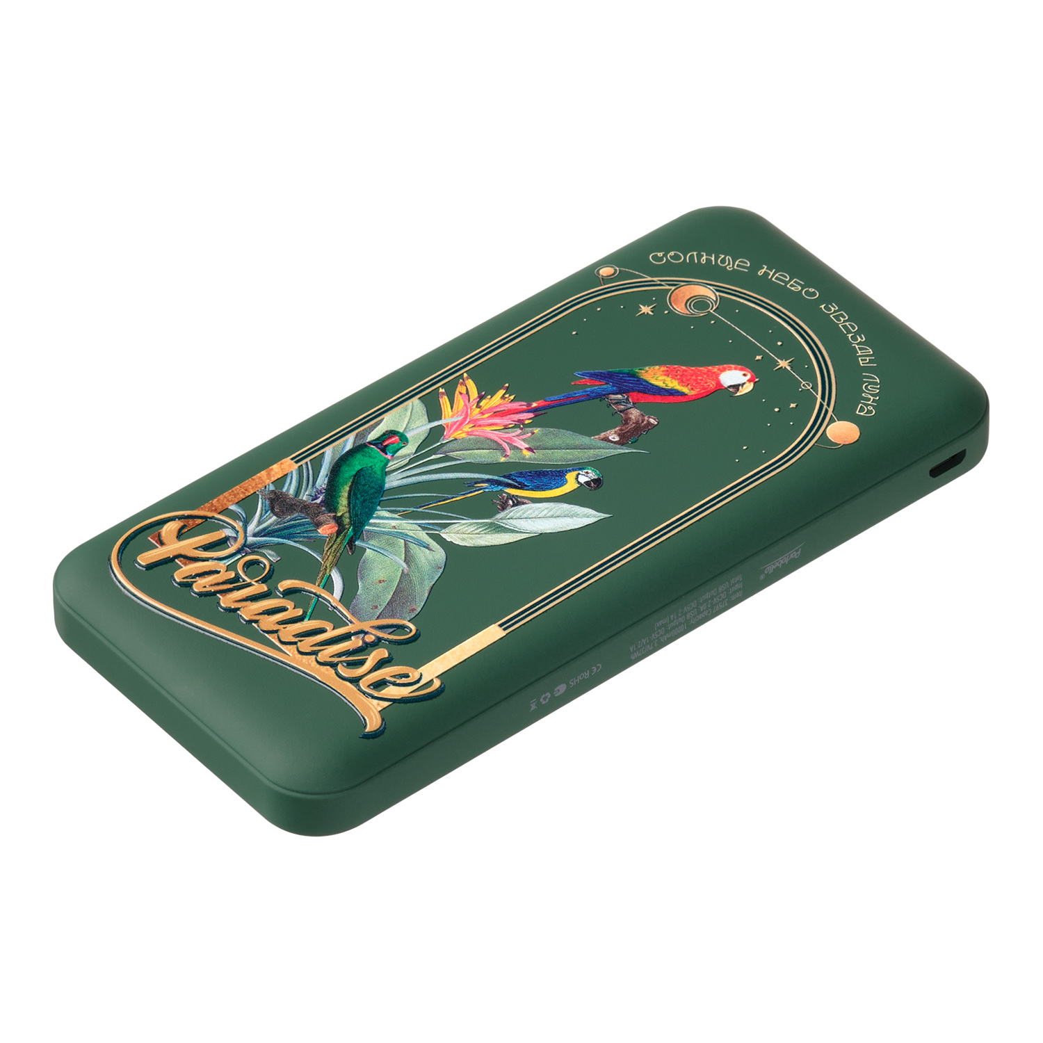 Внешний аккумулятор Elari Plus 10000 mAh, зеленый-1