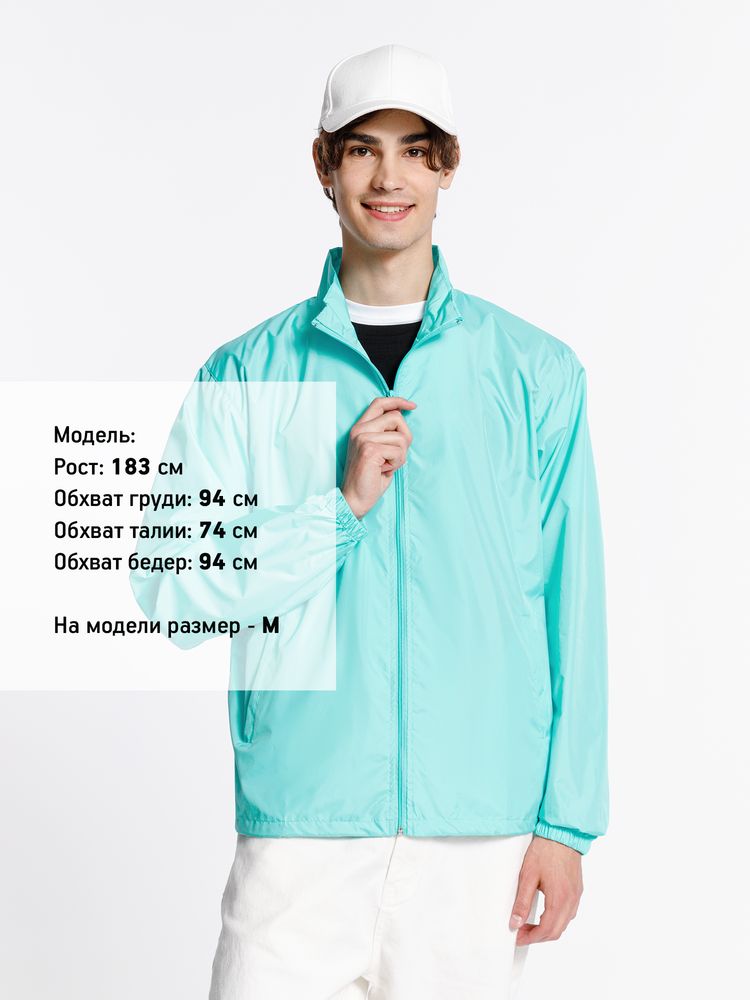 Ветровка Kivach, бирюзовая (тиффани)-11