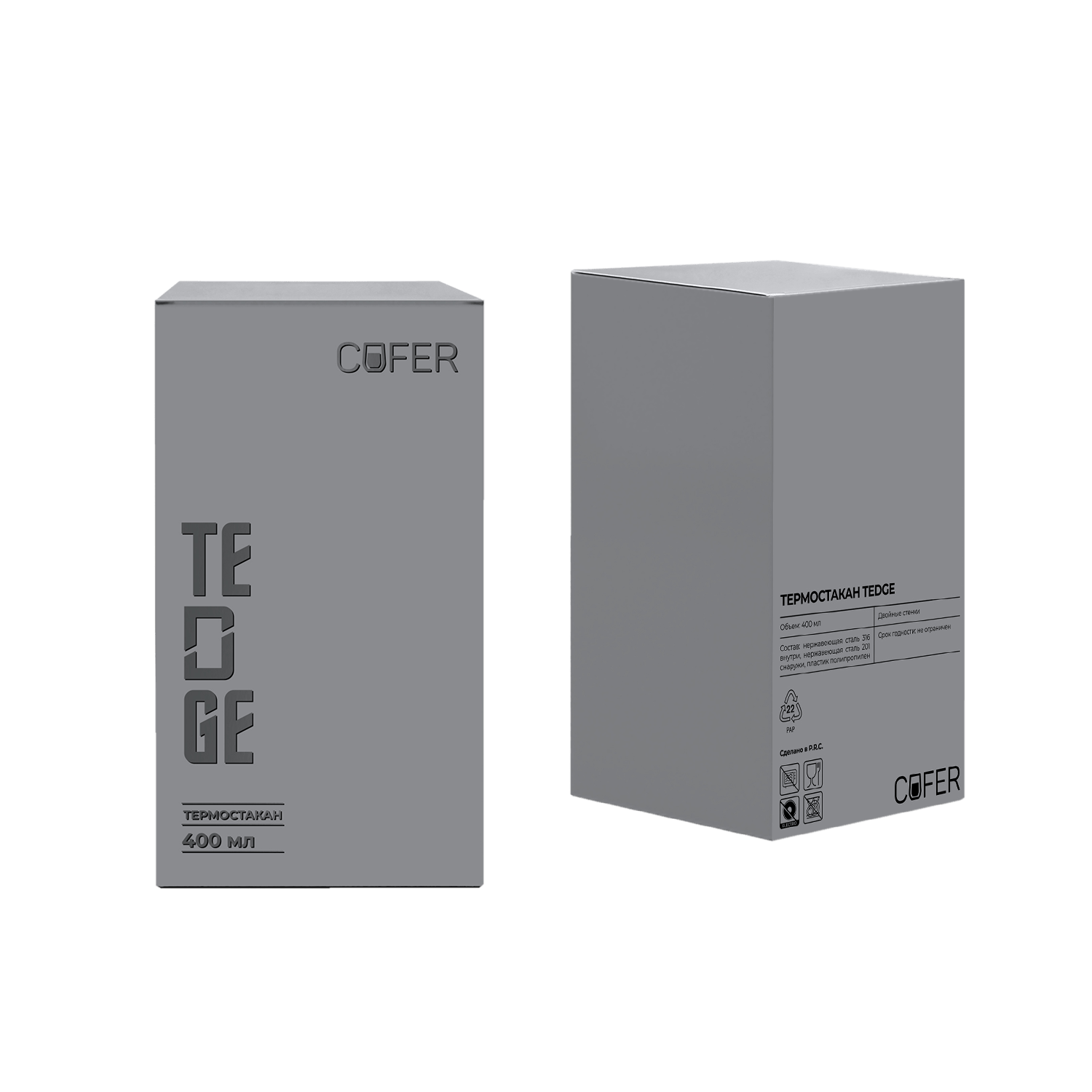 Термостакан TEDGE (синий)-16