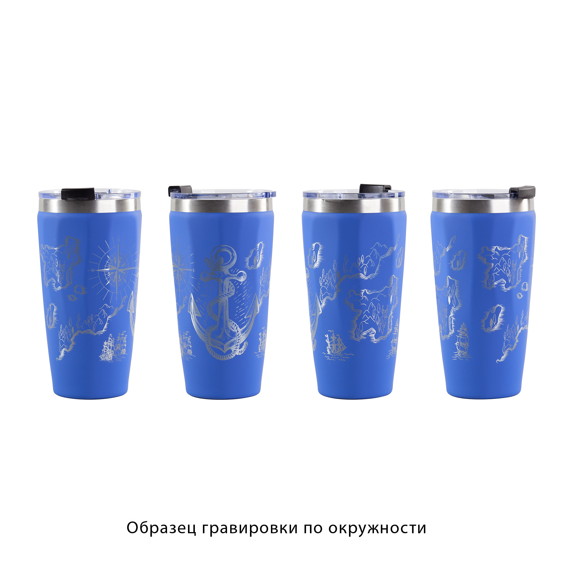 Термостакан "Calypso" 500 мл, покрытие soft touch-2