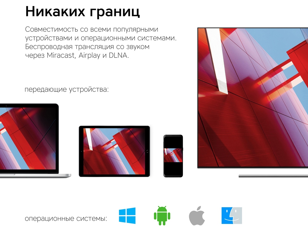 Беспроводной медиа-стример Rombica Smart Cast v06-6