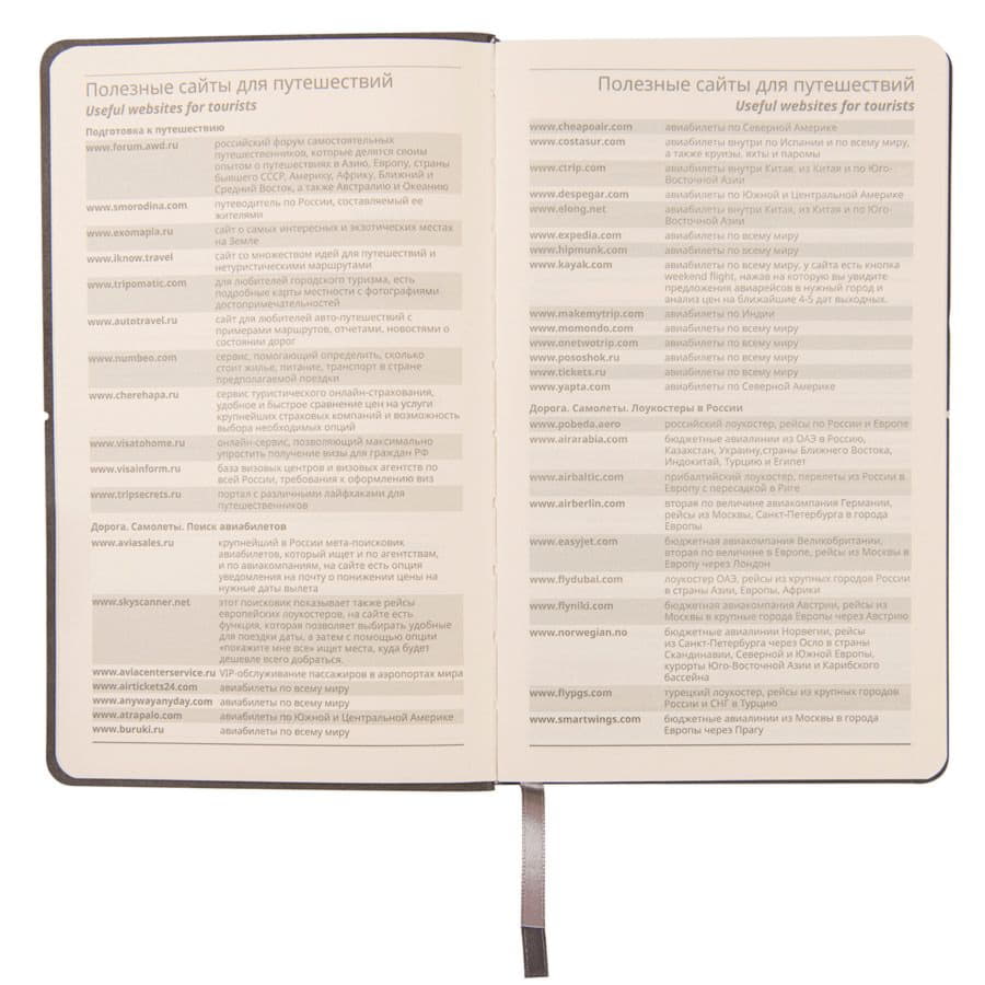 Ежедневник недатированный WOODY, формат А5, светло-серый-2