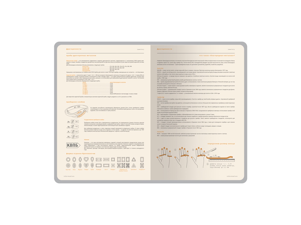 Ежедневник А5 датированный Boston 2026, морская волна с серым обрезом-6