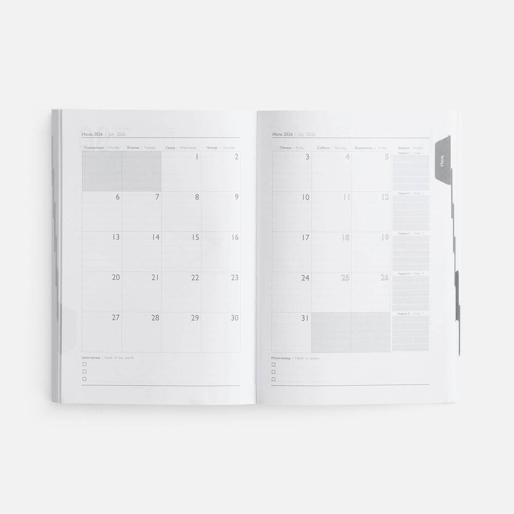 Ежедневник Baza, датированный, черный-5