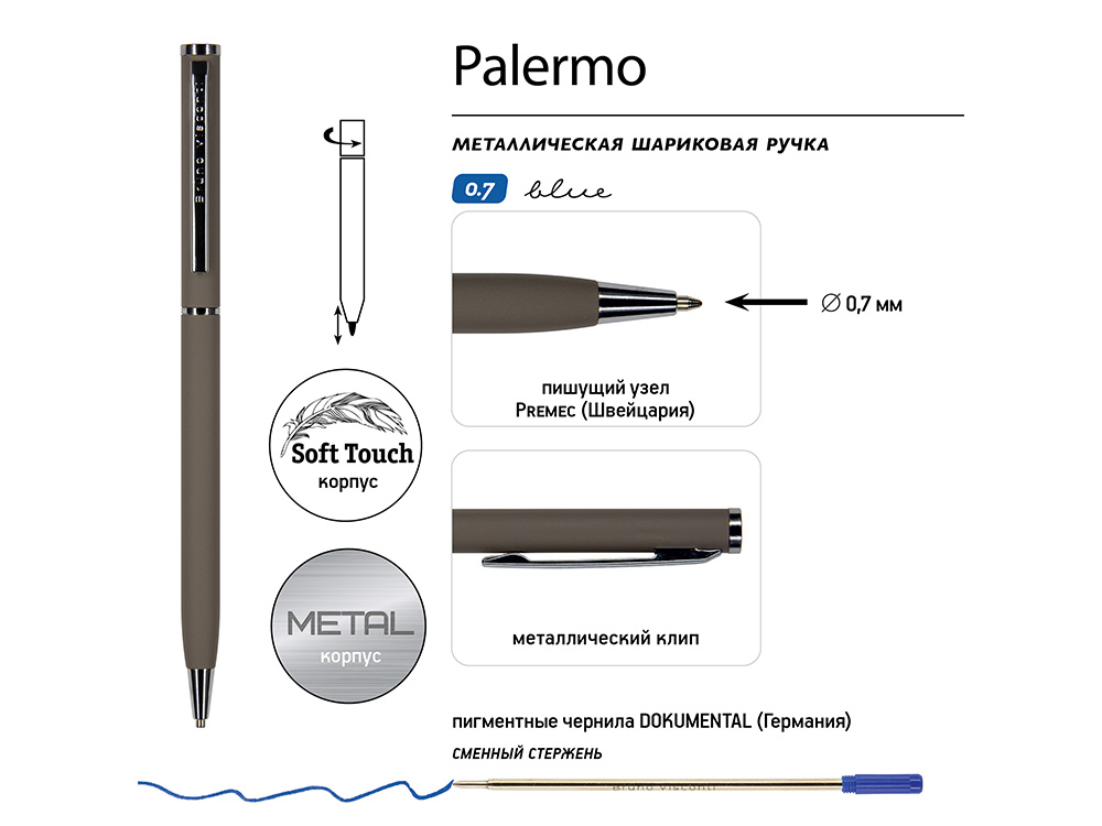 Ручка шариковая автоматическая BrunoVisconti® PALERMO цвет корпуса серый, soft-touch, 0.7 мм-2