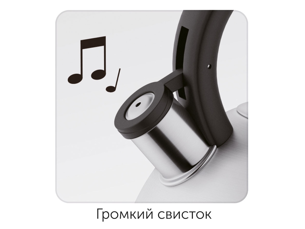 Чайник со свистком, 2,5 л, NADOBA, серия MARIKA-3