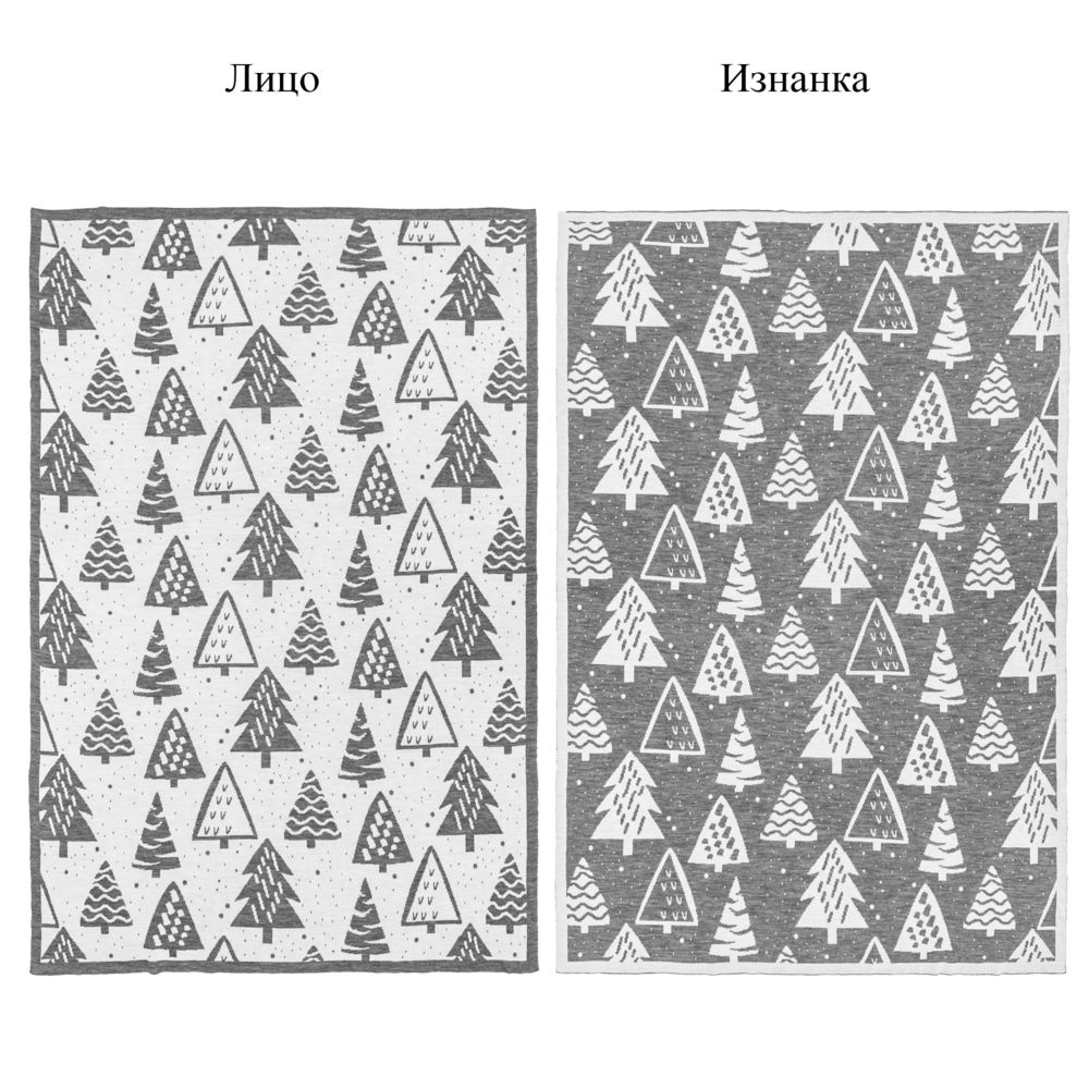 Плед на заказ Tricksy Net Light, S, полушерсть-4