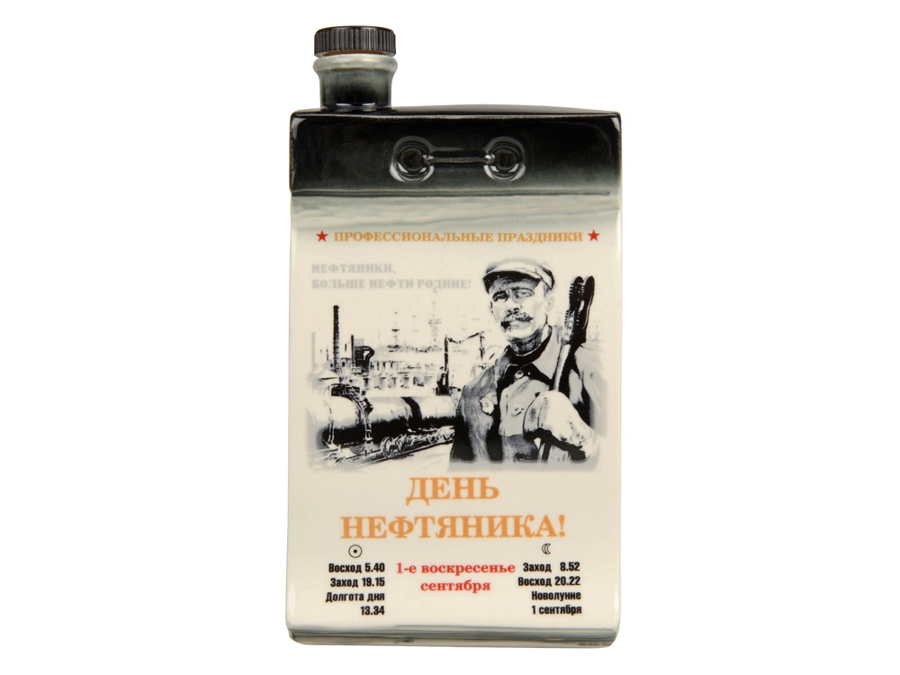 Штоф Календарь нефтяника-2