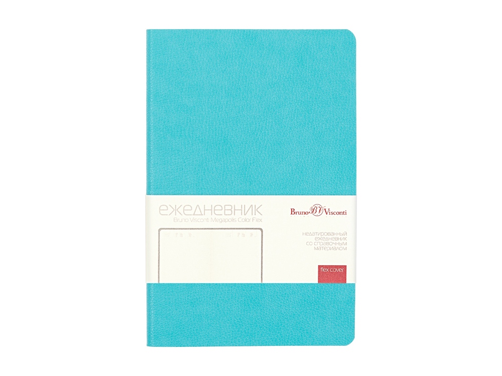 Ежедневник недатированный А5 Megapolis Loft Flex, морская волна-0