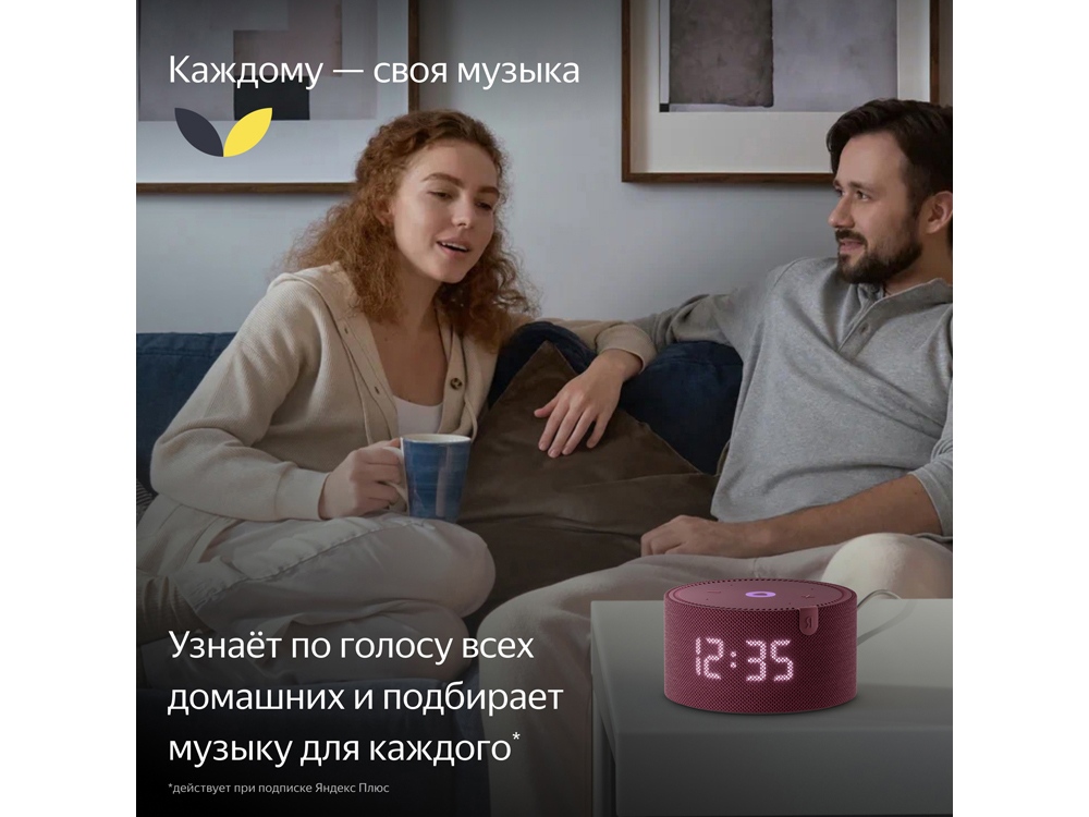 Умная колонка ЯНДЕКС Станция Мини с часами, 10 Вт, с Алисой, цвет: красный (YNDX-00020R)-5