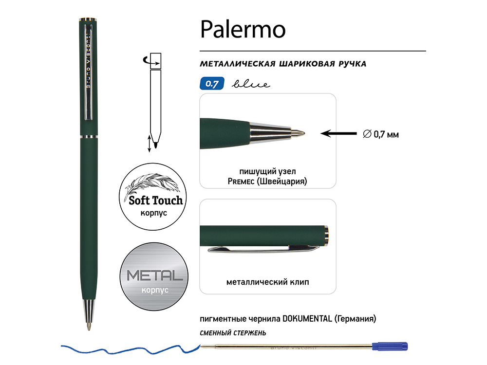 Ручка шариковая автоматическая BrunoVisconti® PALERMO цвет корпуса зеленый, soft-touch, 0.7 мм-2