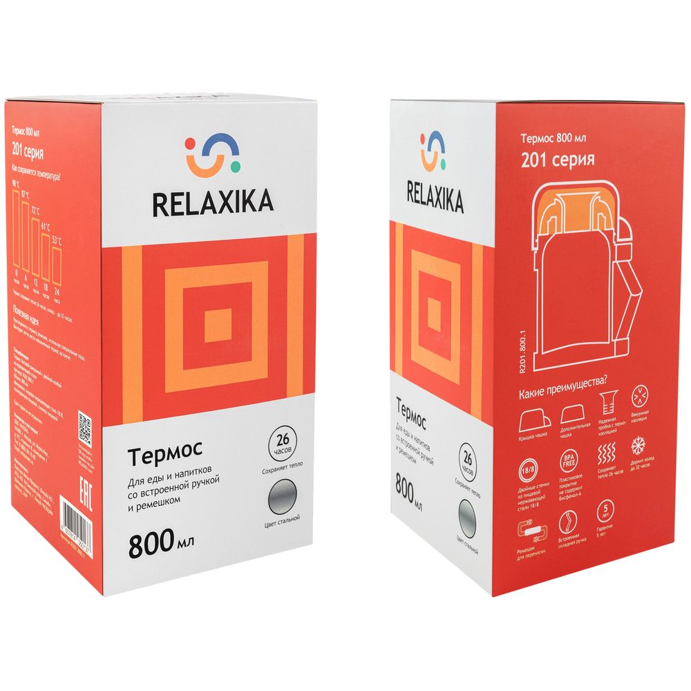 Термос для еды и напитков Relaxika 800, стальной-3