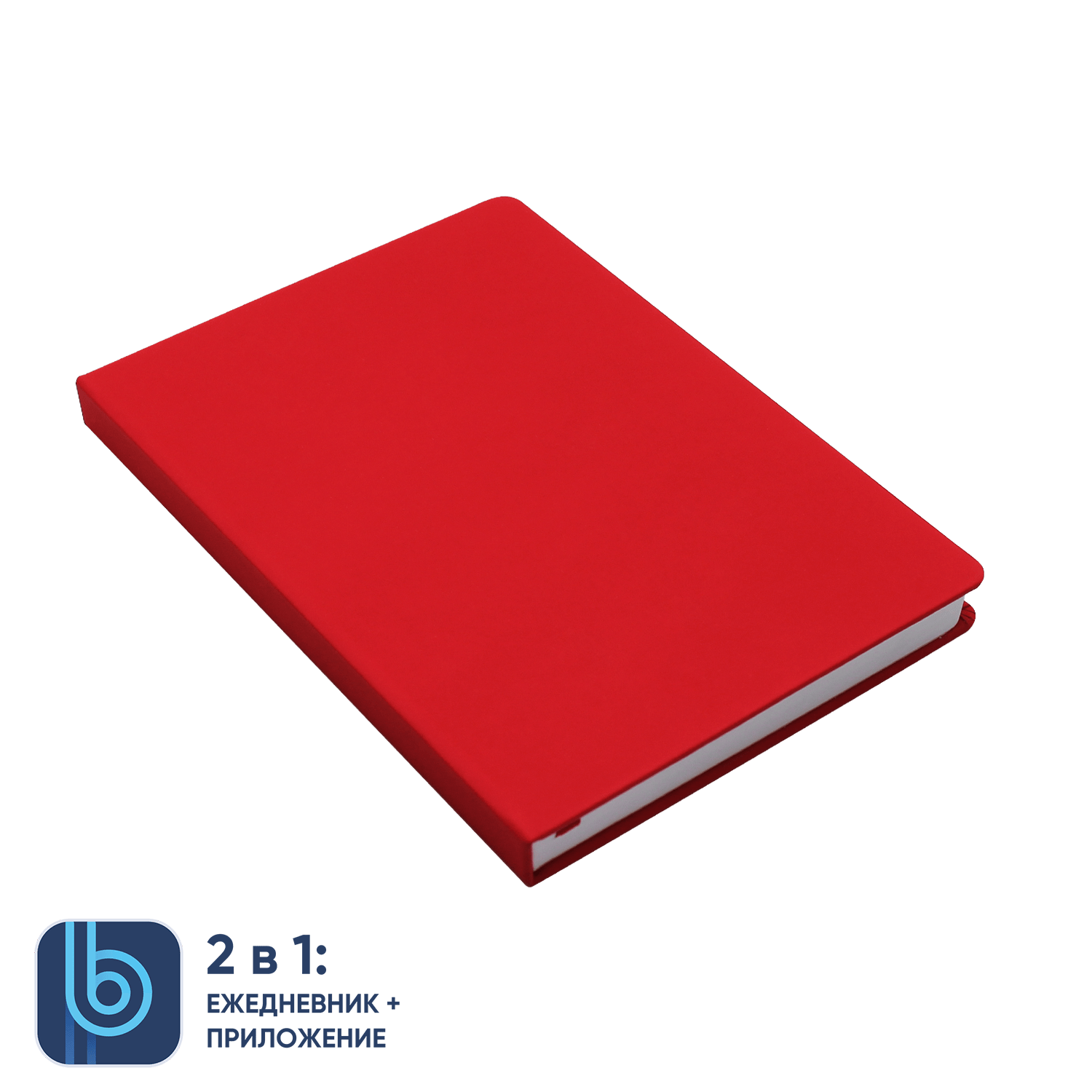 Ежедневник Bplanner.02 (красный)-0