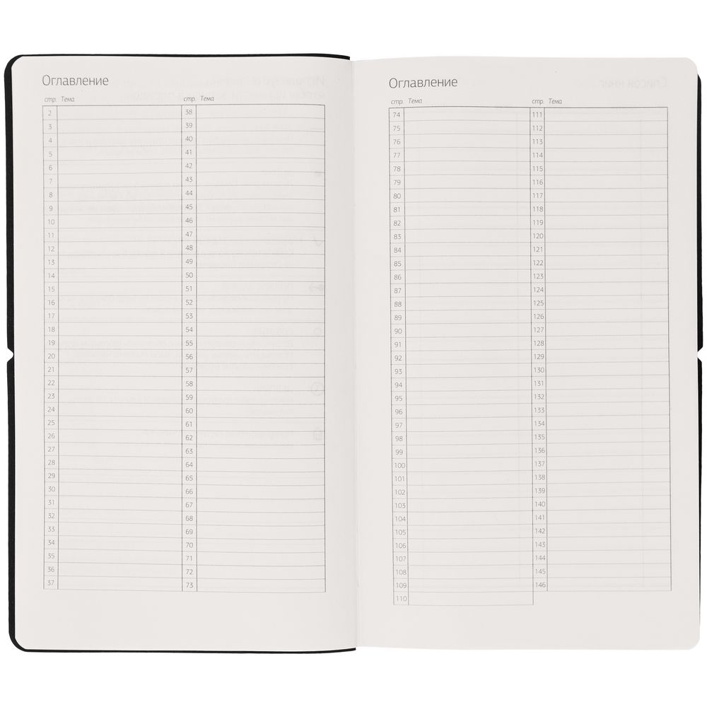 Ежедневник Nubuk, недатированный, светло-серый-5