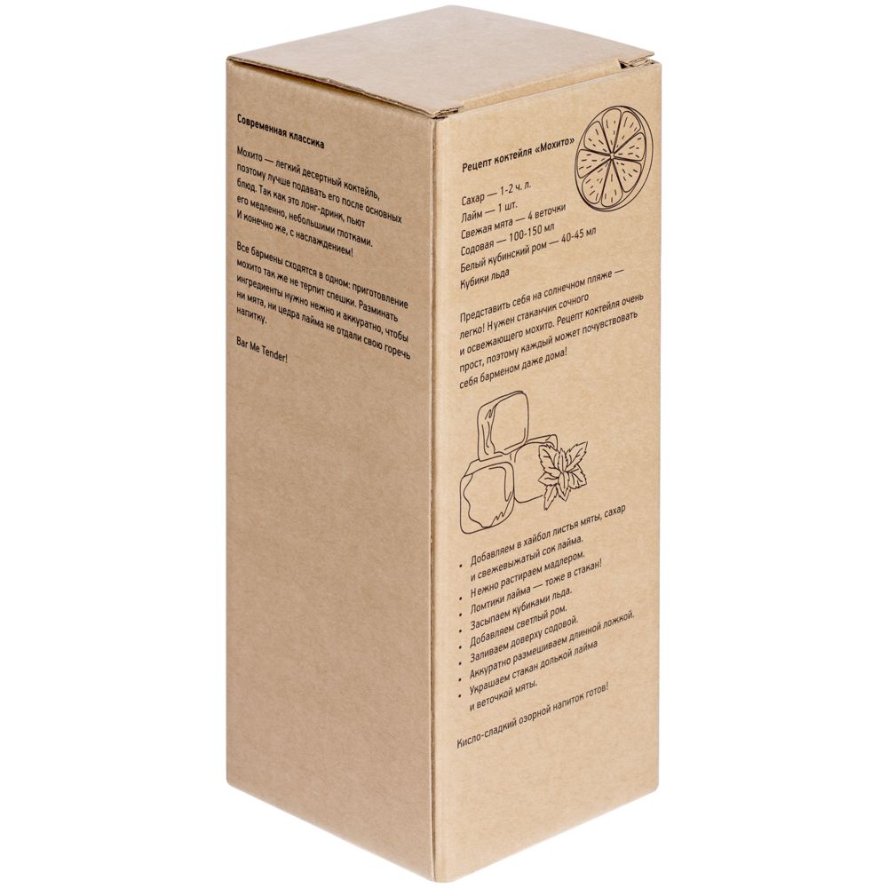 Набор для мохито Bar Me Tender с мадлером-2
