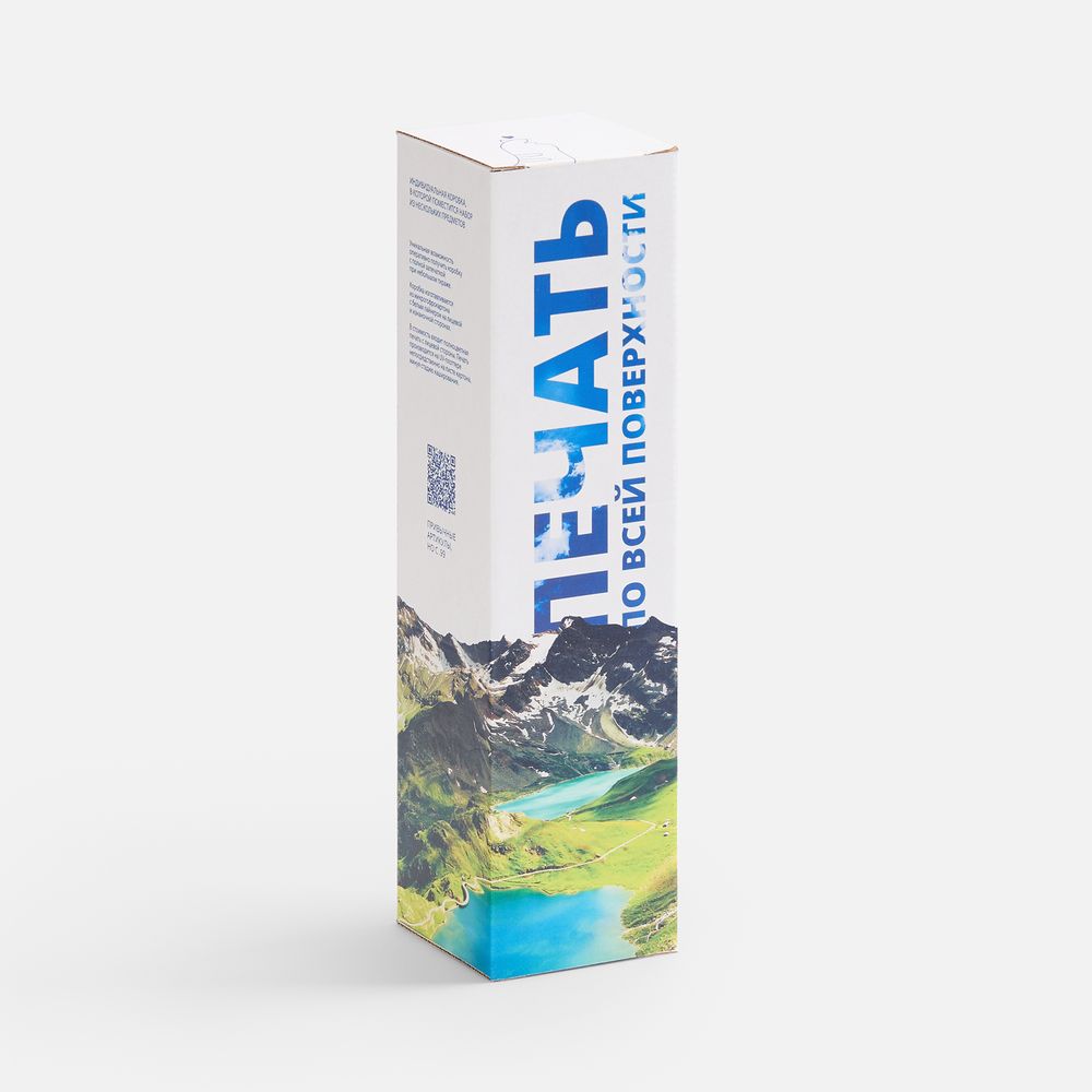 Коробка с полноцветной печатью для термоса Plain 1000-1