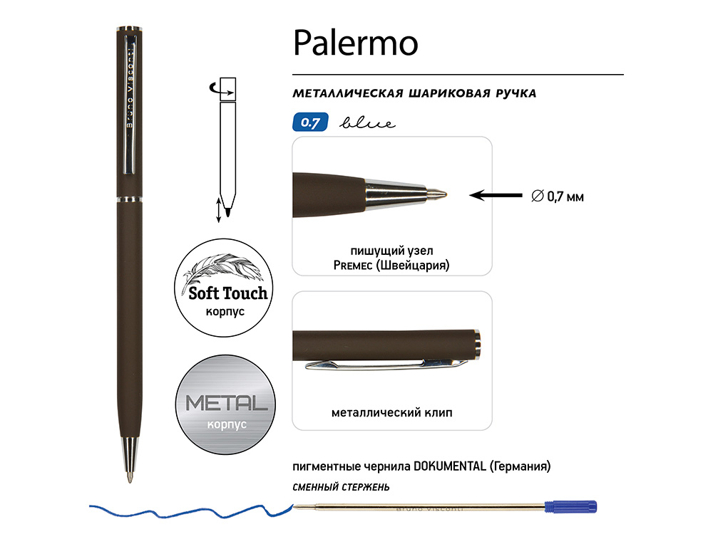Ручка шариковая автоматическая BrunoVisconti® PALERMO цвет корпуса коричневый, soft-touch, 0.7 мм-2
