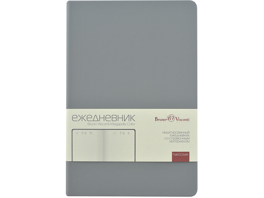 Ежедневник А5 Megapolis Color New soft-touch, светло-серый-1