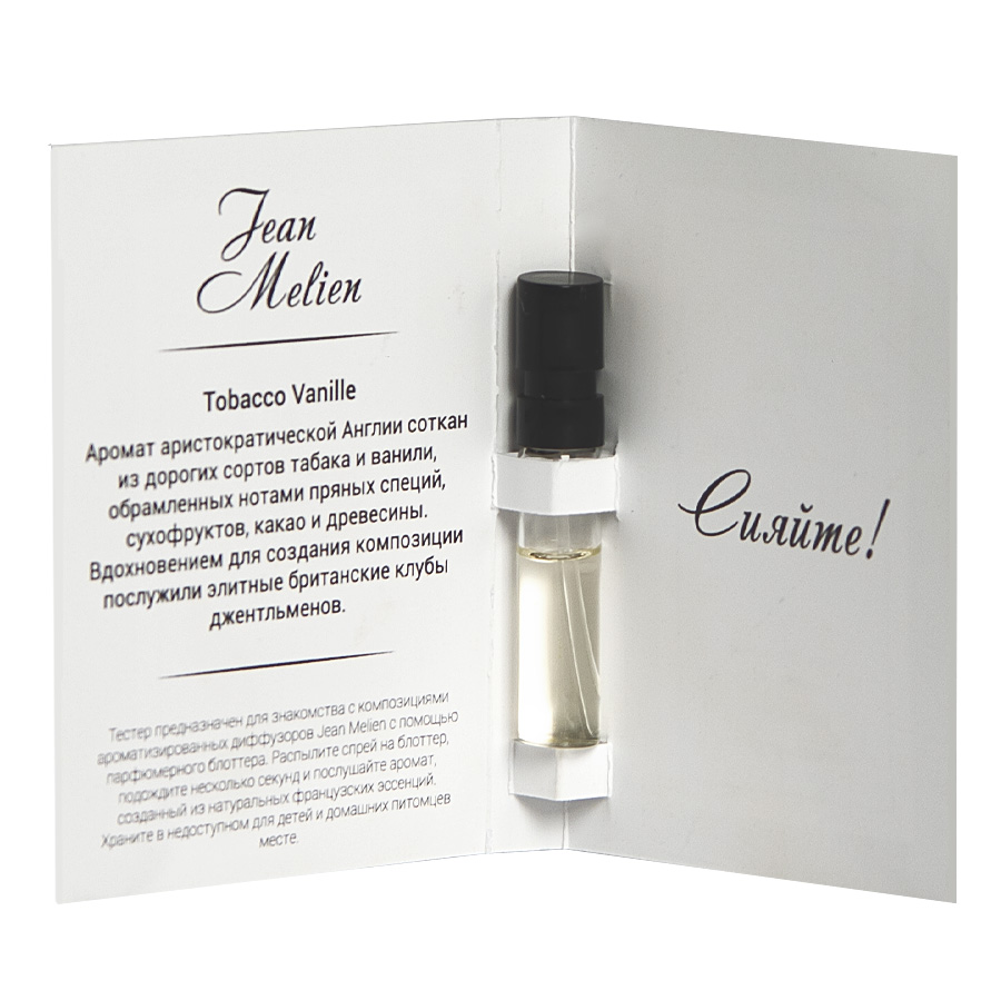 Пробник интерьерного парфюма Tobacco Vanilla, 5мл, аромат: Тобакко Ванилла-0
