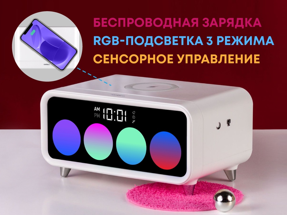 Часы с беспроводным зарядным устройством Rombica Timebox 1, белый-0