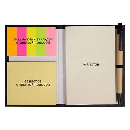 Блокнот А6 Stick and go с ручкой и набором стикеров в твердом переплете, Чёрный-1