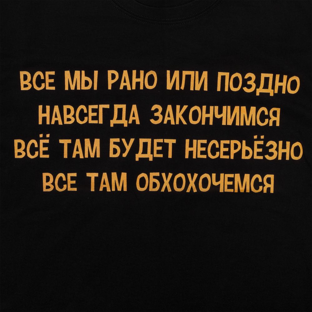 Футболка «Шут», черная-4