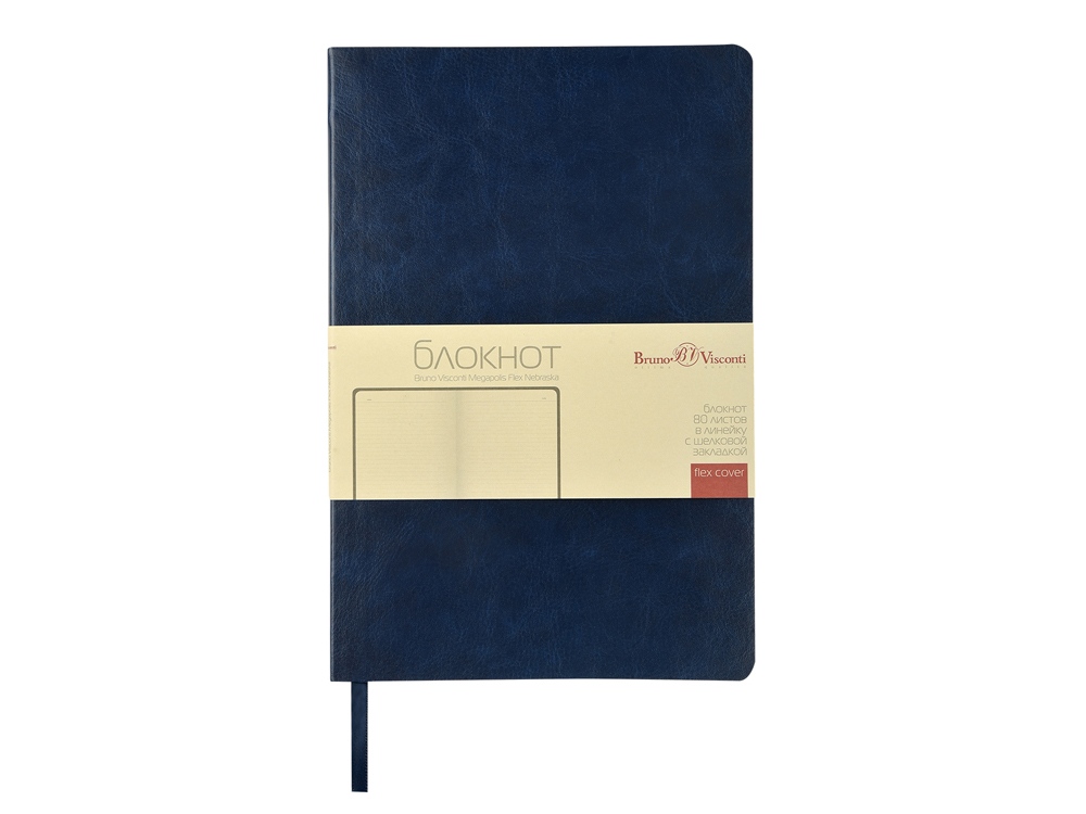 Блокнот А5 Megapolis Flex Nebraska, синий-2