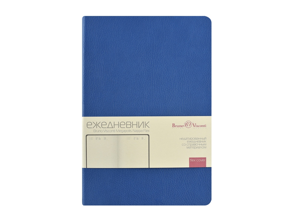 Ежедневник недатированный А5 Megapolis Nappa Flex, синий-1