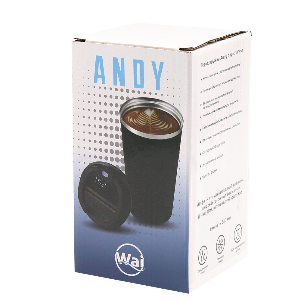 Термокружка Andy с дисплеем, Черный-5