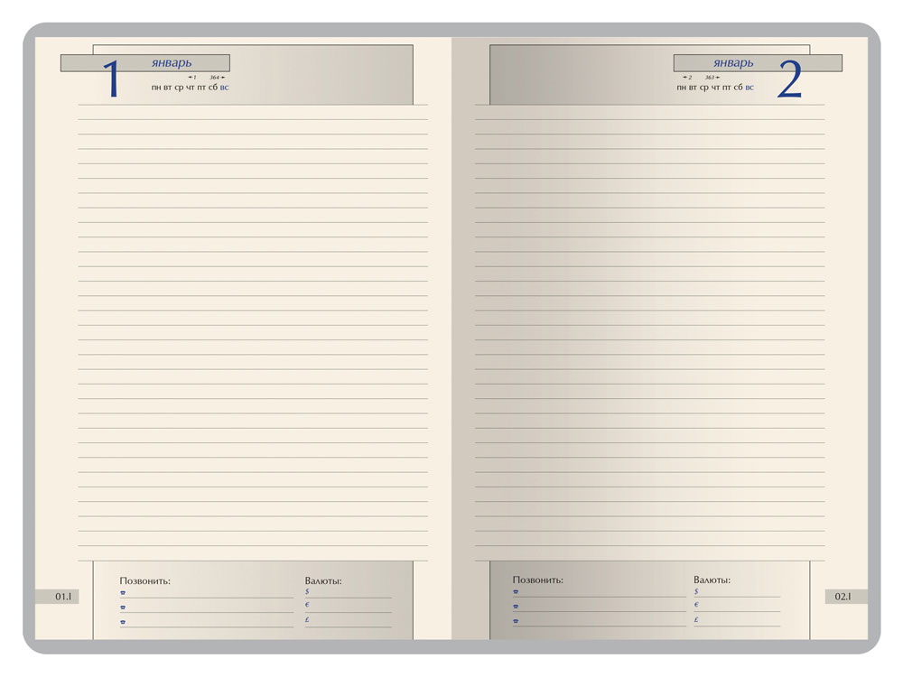 Ежедневник полудатированный А5 Windsor, коричневый-2