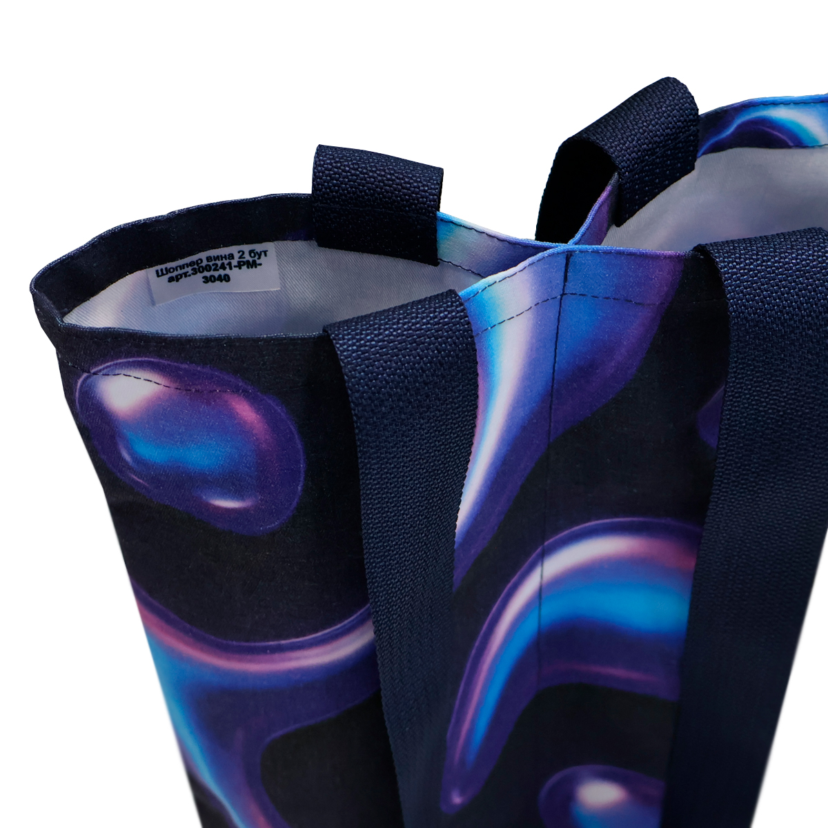 Сумка-шоппер для вина Вогги с полноцветной печатью, Тёмно-синий-2