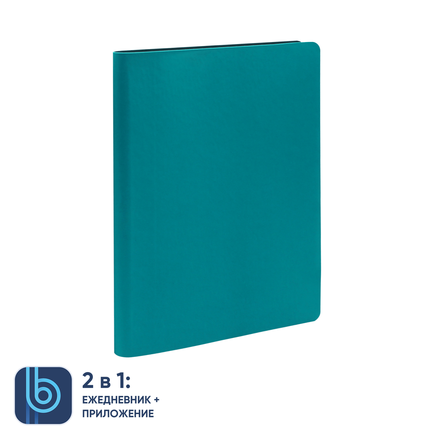 Ежедневник Bplanner.01 (изумрудный)-1