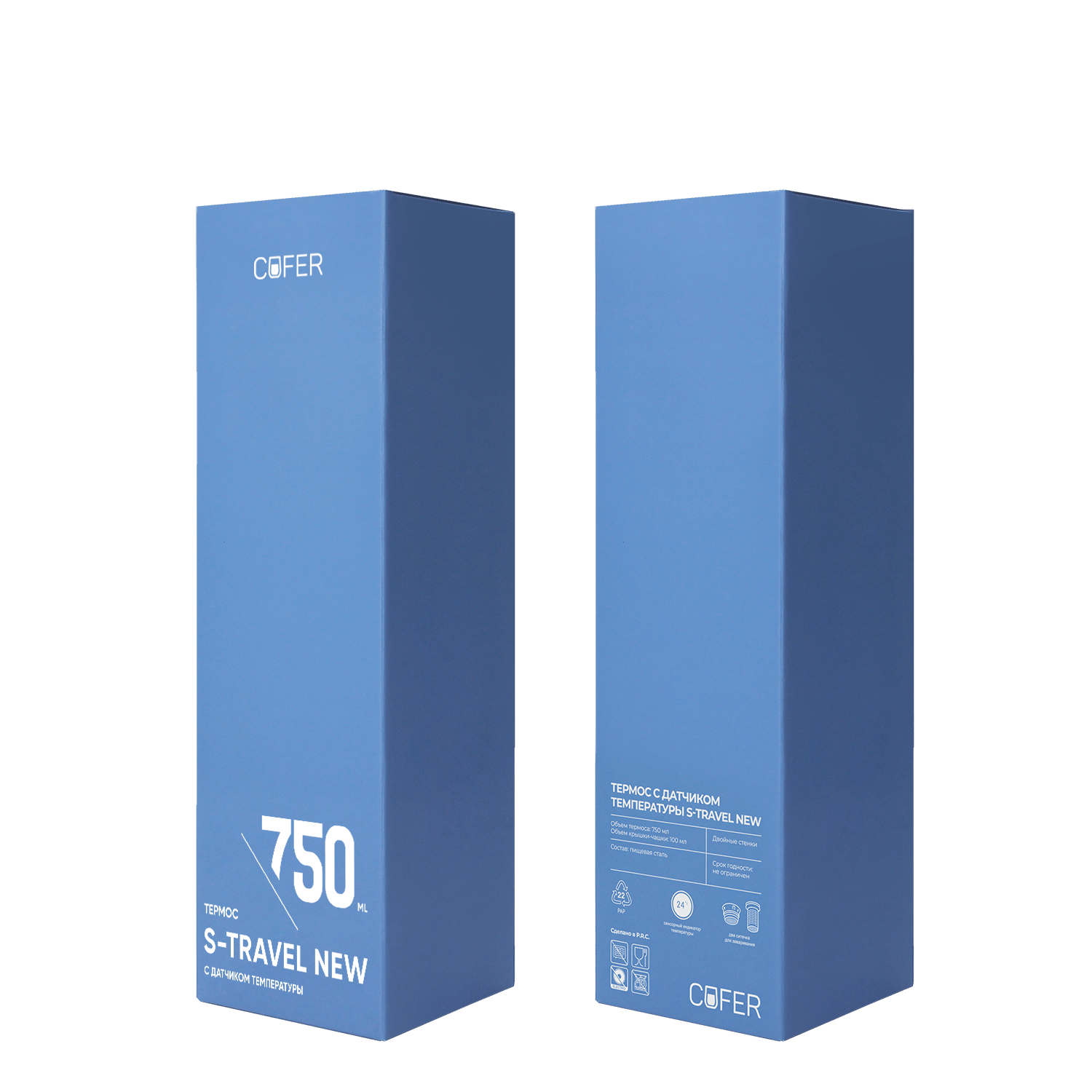 Термос S-travel New софт-тач с датчиком температуры 750 мл (желтый)-4