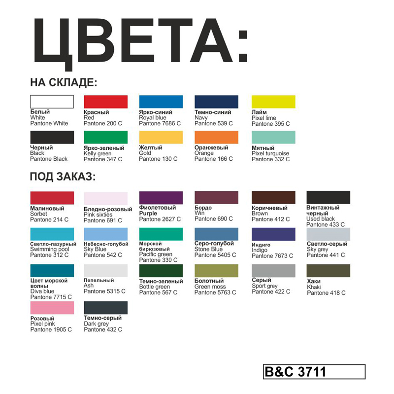 Футболка Exact 190-2