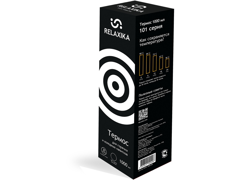 Термос Relaxika 101 (1 литр), черный (без лого)-11