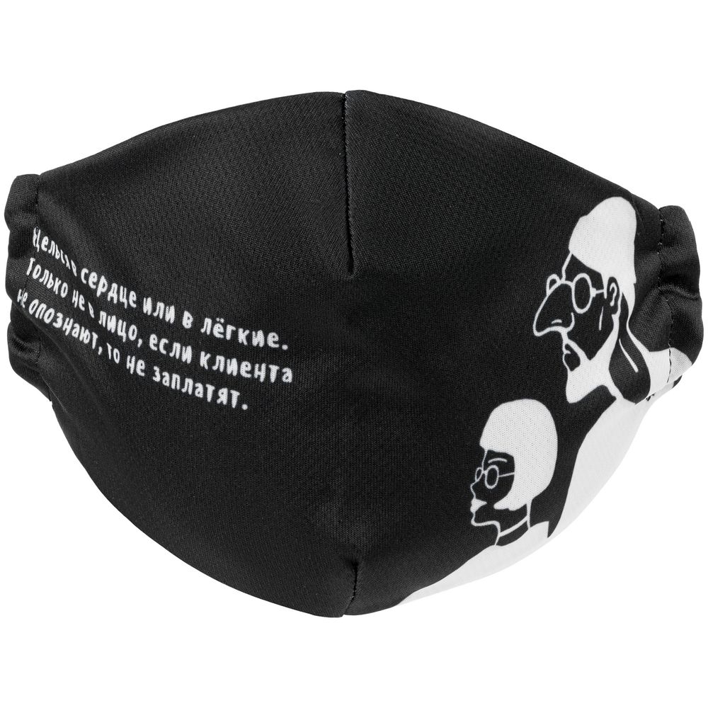 Набор масок для лица «На лице написано»-2