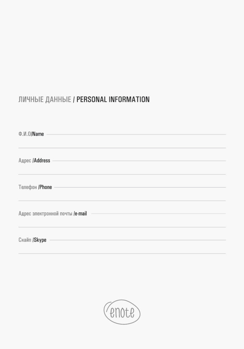 Блокнот SHADY JUNIOR с элементами планирования,  А6, серый, кремовый блок в клетку, серый-3
