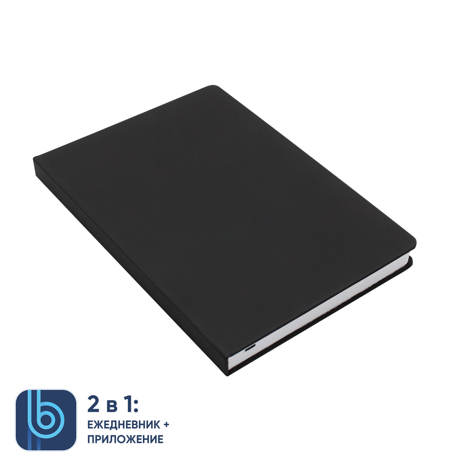 Ежедневник Bplanner.02 (черный)-0