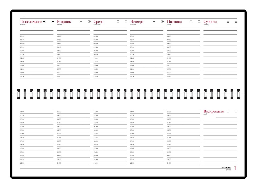 Планинг недатированный Ideal New, бордовый-1